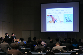 株式会社スマートエデュケーション 取締役　日下部祐介 氏